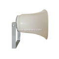 H630S ABS Outdoor Airport Autory Areaker Horn